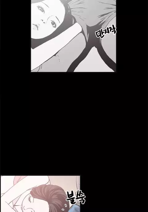 Cohabitation Ch.1-32