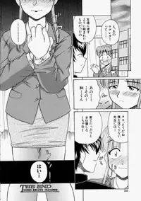 Comic Shingeki 2004-02