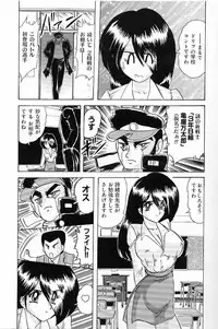 [Kamitou Masaki] V Hunter