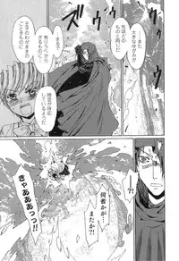 [Kashimada Shiki] Yuni-Hapi