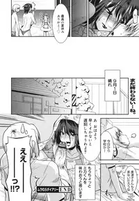 COMIC 0EX Vol. 23 2009-11