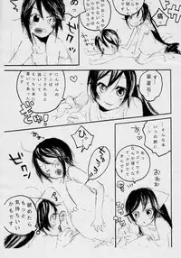 (Yume no Naka no Niwashi) [tear drop (Imohara, Tomosuke)] I doll fancy (Rozen Maiden)