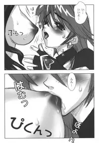 (C76) [Yorokobi No Kuni (JOY RIDE)] Yorokobi no Kuni Soushuuhen 01 (Fresh Precure!, Futari wa Precure)