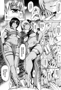 [Tachibana Omina] Boy Meets Harem [Chinese] [漢化組漢化組]