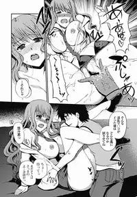 COMIC Jun-ai Kajitsu 2011-11