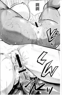 [Sagattoru] Ranpako Shiru Chaos - Ase to Shio to Namida no Pool [Chinese]