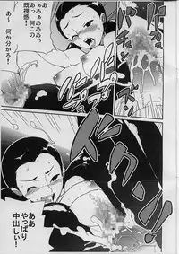(C70) [Zenra Restaurant (Heriyama)] Iijima-san to Urabe-san Hon (Onegai My Melody)