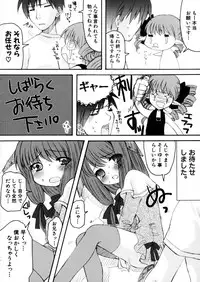 [Arimanatsubon] Eccentric☆Girls