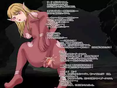 Ikusa Otome Walkure 2 Dark Elf no Gyakushuu