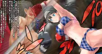 Fumika to Boxing, Shiyo side:M