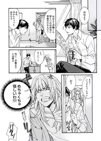 [Itsuki Makoto] Ani-san Nyoubou