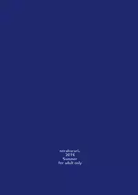 [Norakurari. (Nemu)] Oni to Wakamomo -Konin Hen- [Digital]