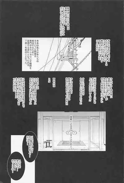 (C99) [Mushimusume Aikoukai (Nakamura Yukitoshi)] Saimin Counselor (Girls und Panzer)