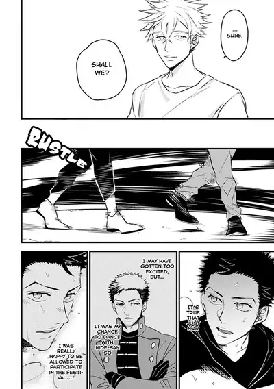 Odoru Ecstasy Ch. 1-3