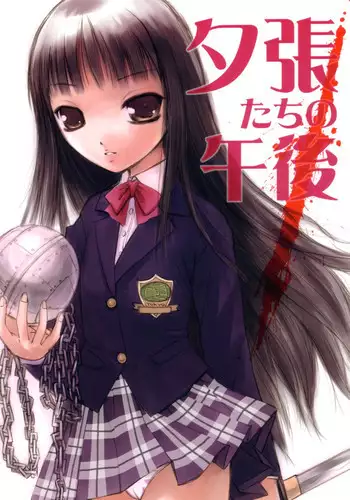 (C65) [Anorak Post (Akiyoshi Yoshiaki)] Yuubari-tachi no Gogo (Kill Bill)