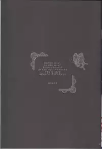 (C84) [Otogi no Kuni no Soapland (Kurokawa Otogi)] Touhou Nyuukyou Shijyuuhatte -Kyoku- 1 (Touhou Project) (add 2 page)