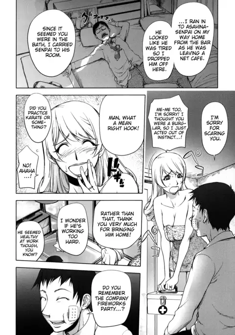 Netorare New Heroine