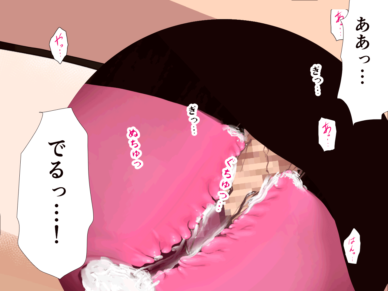 Saimin Seikyouiku 8.5