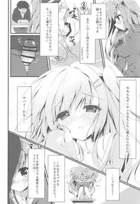 (C92) [Citron no mori (Yuzuna Hiyo)] Dare ga Anta Mitai na Kimobuta to!! 3-bonme