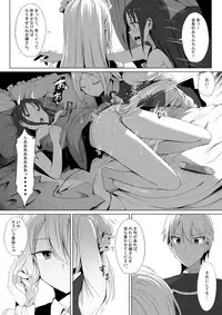 Shinomiya no Maid wa Tokojyouzu~ Professional Jintai Onahole