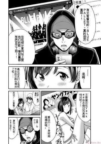 [MONMA Tsukasa] Giruti Sakuru vol 10 (Ch96-106) Chinese Version《罪恶社团》第10卷96-106话，AI机翻汉化