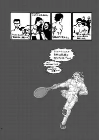 [FUEGO (Katou Teppei)] Leche Conden Sada (Resident Evil) [Digital]