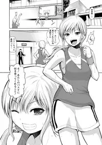 [Yano Toshinori] PuniSpo Club [Digital]