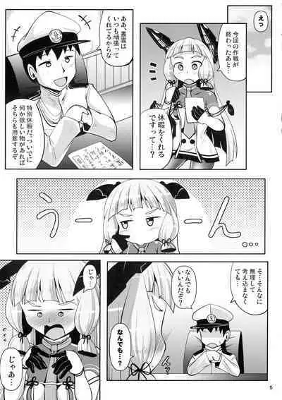 Murakumo Kusu Fetishism 6