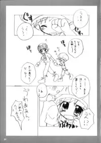 (C62) [Houkago Paradise (Sasorigatame)] Tin Tin Town! (Digimon Frontier)