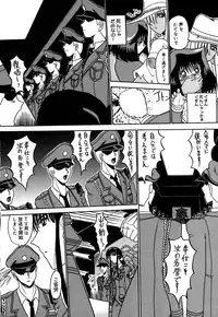 [Miyuma Subaru] 800 Man Hiki no Mazo Dorei Tachi - The Masochist Slaves of 8 Million Animals.