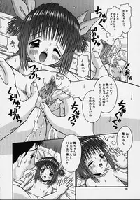 [Tomohara Michiya] Bishoujo