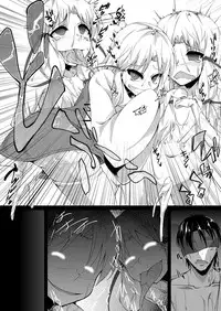 [Kemoyuru (Akahito)] Moriya no Kato (Touhou Project) [Digital]