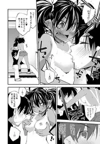 COMIC Anthurium 2016-07 [Digital]