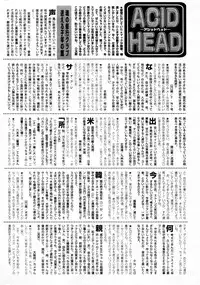 Manga Bangaichi 2006-03