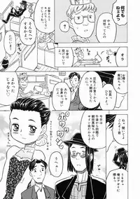 Comic Megastore 2005-05