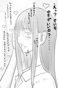 [Fundoshi] Misako-san...