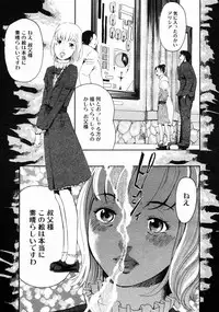 COMIC Megastore H 2004-10