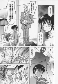 [Takaoka Motofumi] Dogwalker