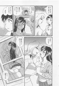 [Hotta Kei] Jyoshidai no Okite (The Rules of Women's College) vol.1