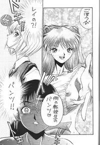 (C50) [Koa (Various)] Dengeki Inuoh 3 (Various)