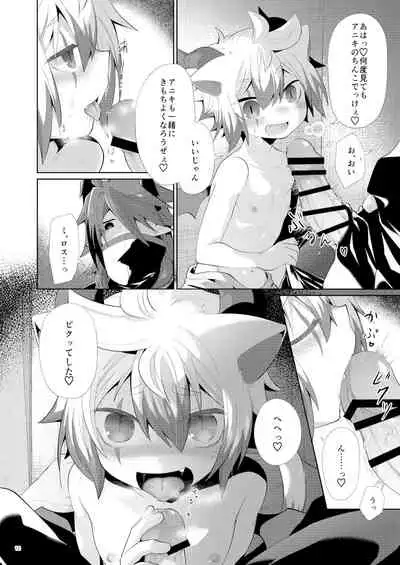 [AK (Kuroyuri)] Hatsujou Nyanko wa Aniki ni Muchuu [Digital]