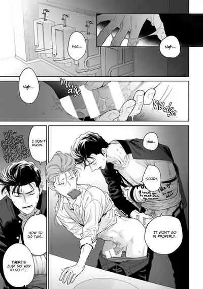 [Hiiragi Nozomu] Nakasete Yaru yo Yankee-kun | I'll Make You Cry Ch. 1-5 [English] [Digital]