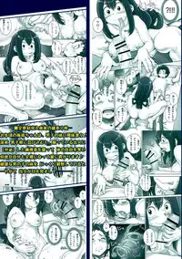 [Studio Tapa Tapa (Sengoku-kun)] Kaeru desuga, nanika? (Boku no Hero Academia) [English] {Hennojin}