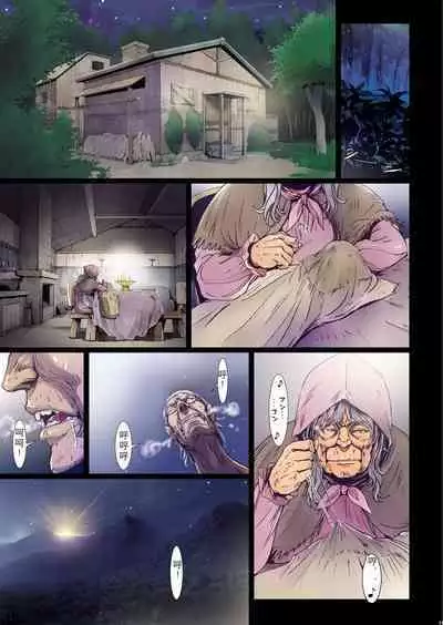 [Studio Pal (南野琴)] Other Zone 1-9+next.01-06 [个人汉化整合]