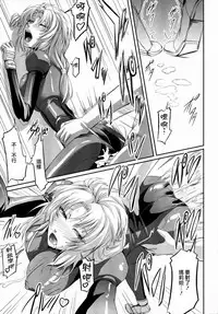 (C78) [DEX+ (Nakadera Akira)] Marida Cruz (Gundam Unicorn) [Chinese] [CE家族社]