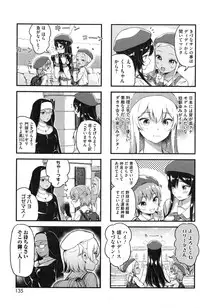 COMIC HOTMILK 2016-12