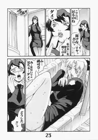 (C62) [AXZ (Various)] UNDER BLUE 6 (Haja Kyosei Great Dangaioh)