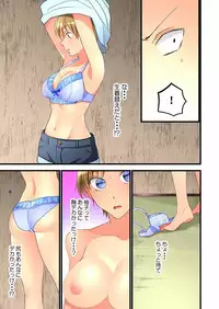 [Hatokonro] Onnanoko ga Ochita Saki wa, Ore no Musuko no Sakippo deshita Ch. 1-14 [Digital]