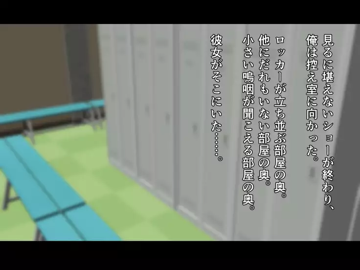 kawaikatta ano ko no buzama na mats