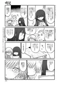 COMIC Anthurium 2019-02 [Digital]